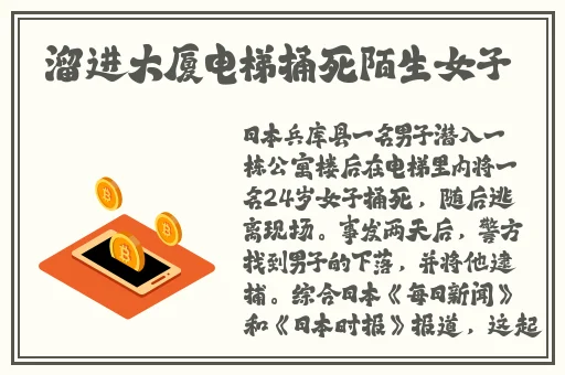 姬小满拿枪奖励自己核心提示